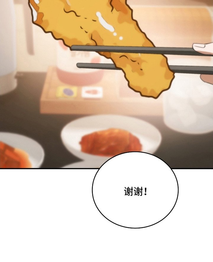 第12章：自责