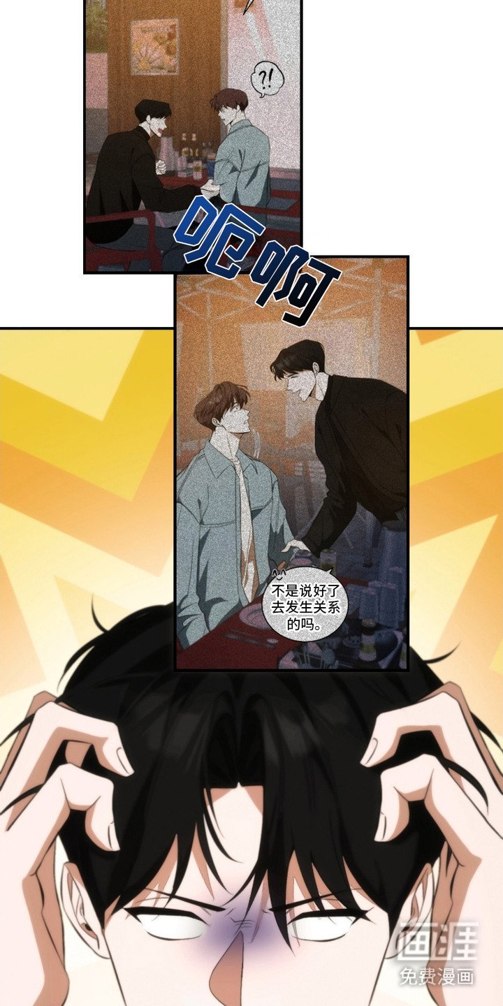 第12章：自责