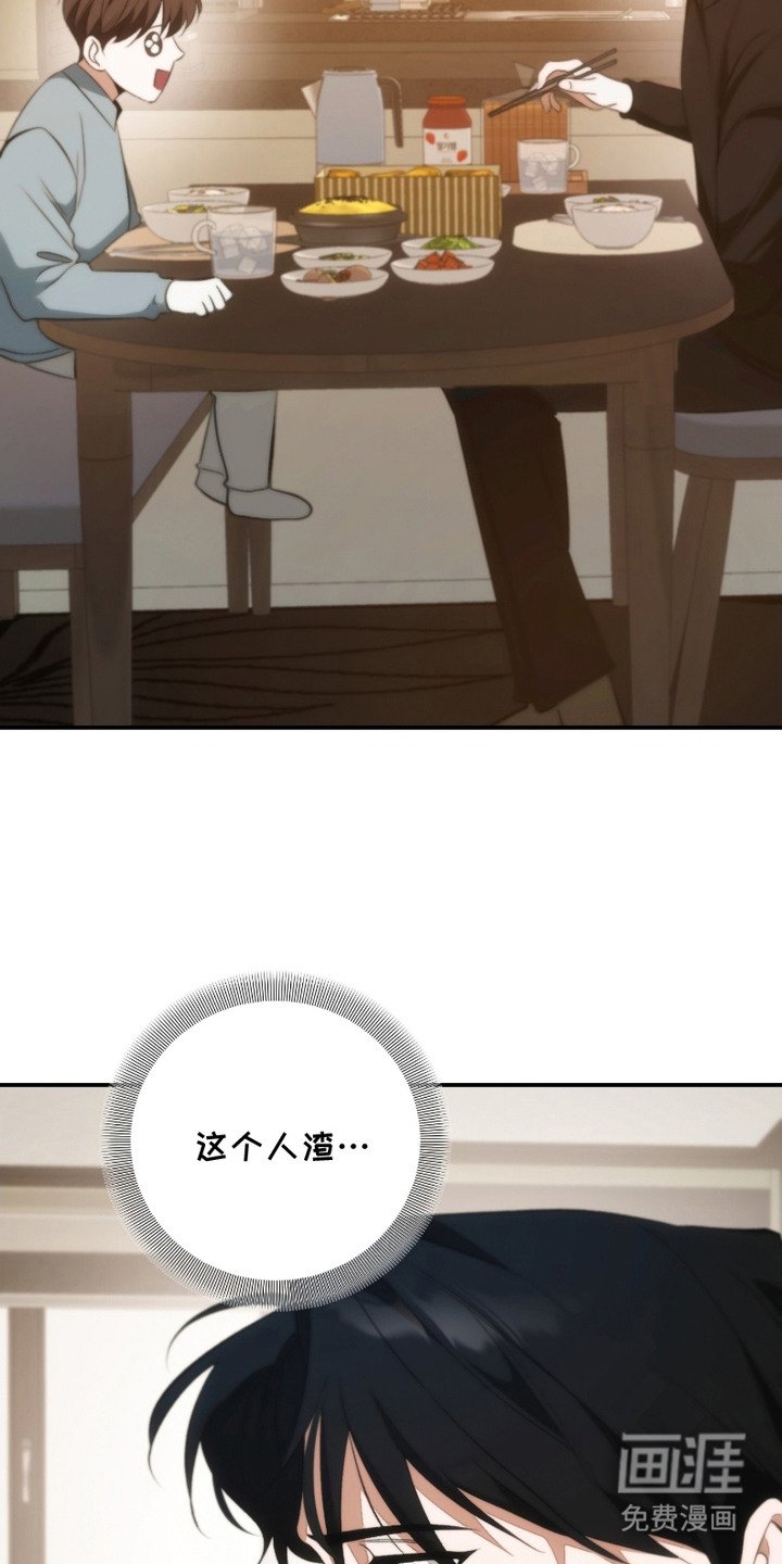 第12章：自责