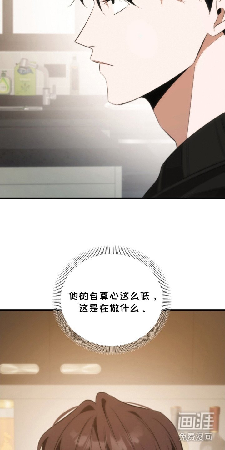 第12章：自责