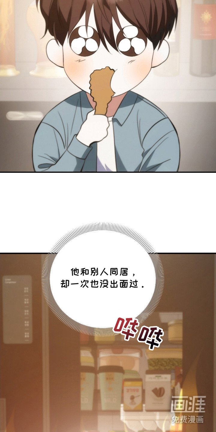 第12章：自责