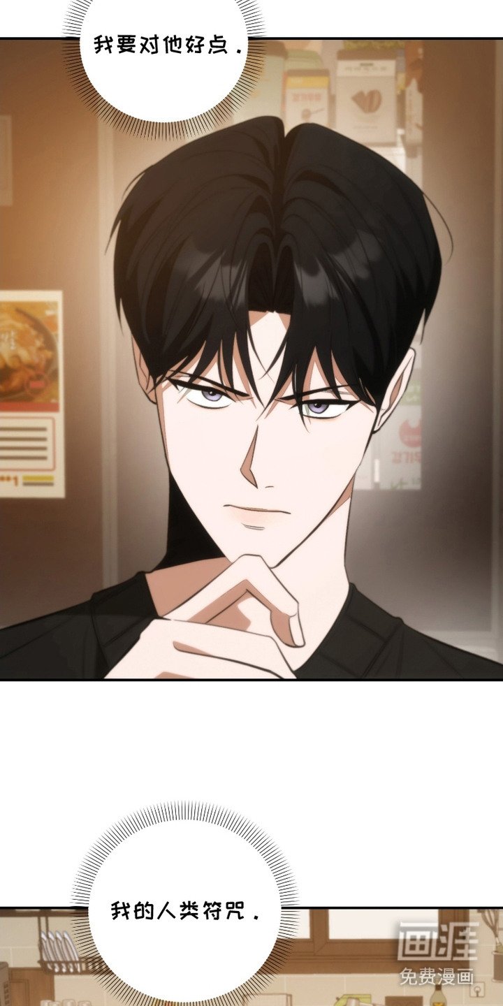 第12章：自责