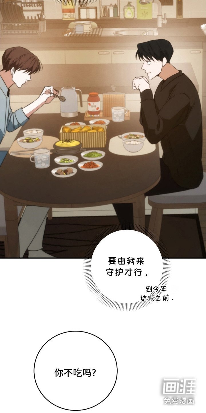 第12章：自责