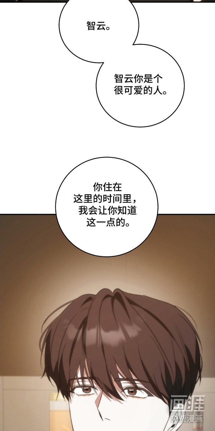 第12章：自责