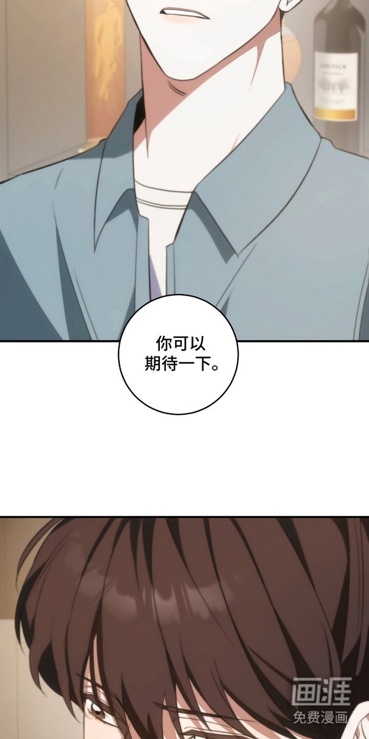 第12章：自责