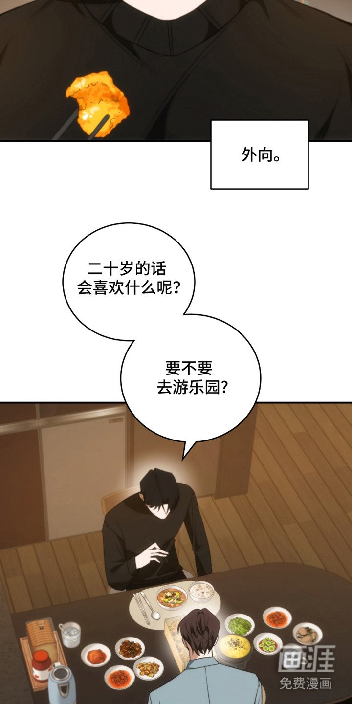 第13章：脸红 