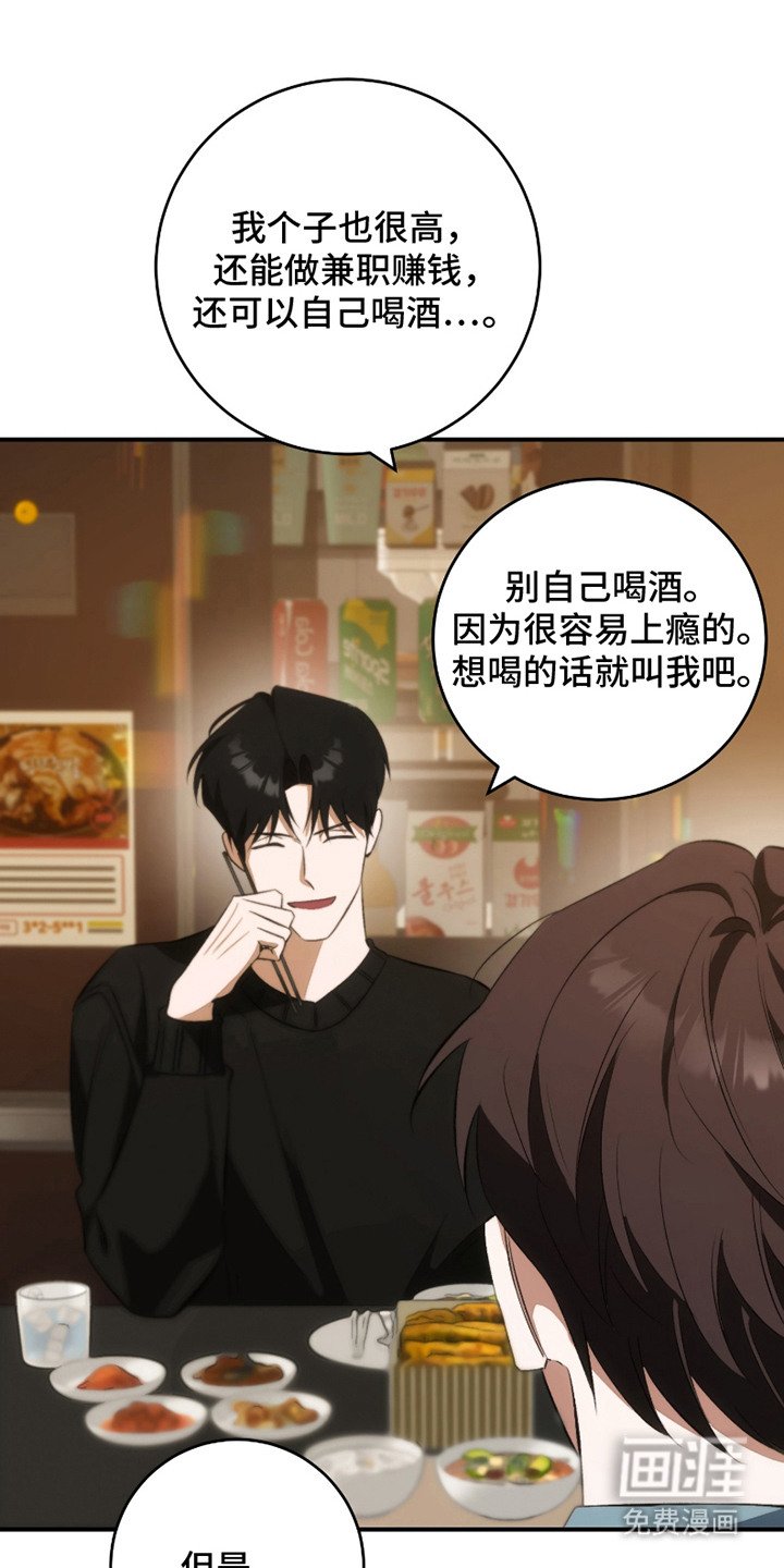 第13章：脸红 