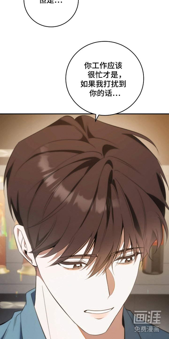 第13章：脸红 
