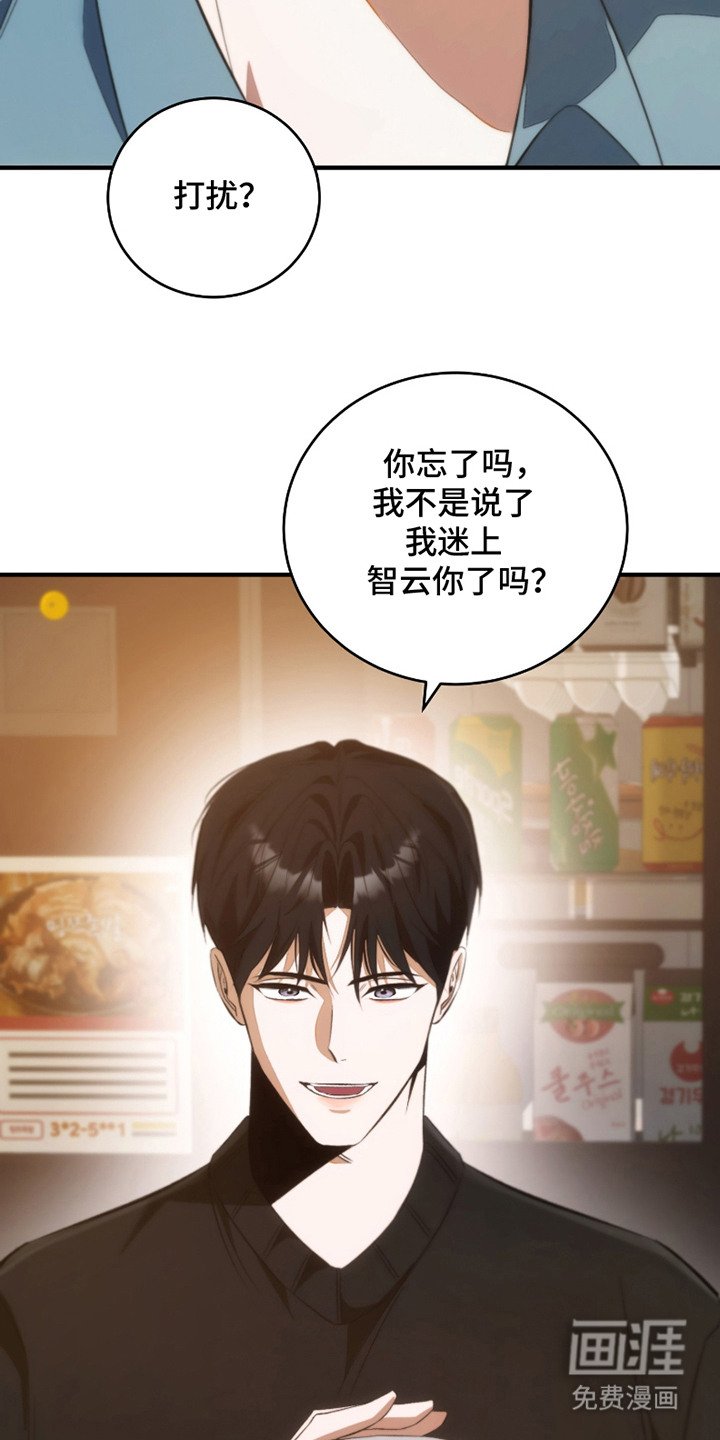 第13章：脸红 
