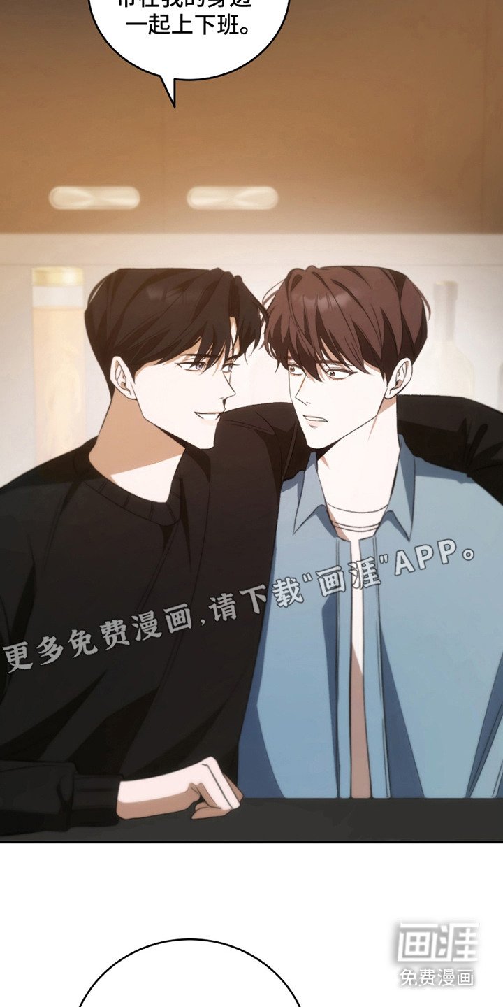 第13章：脸红 