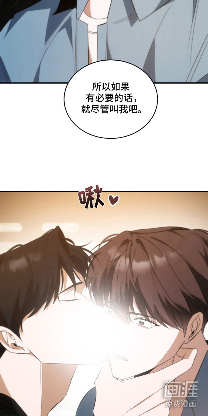 第13章：脸红 