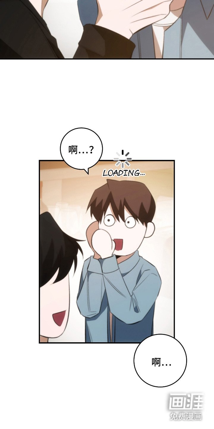第13章：脸红 