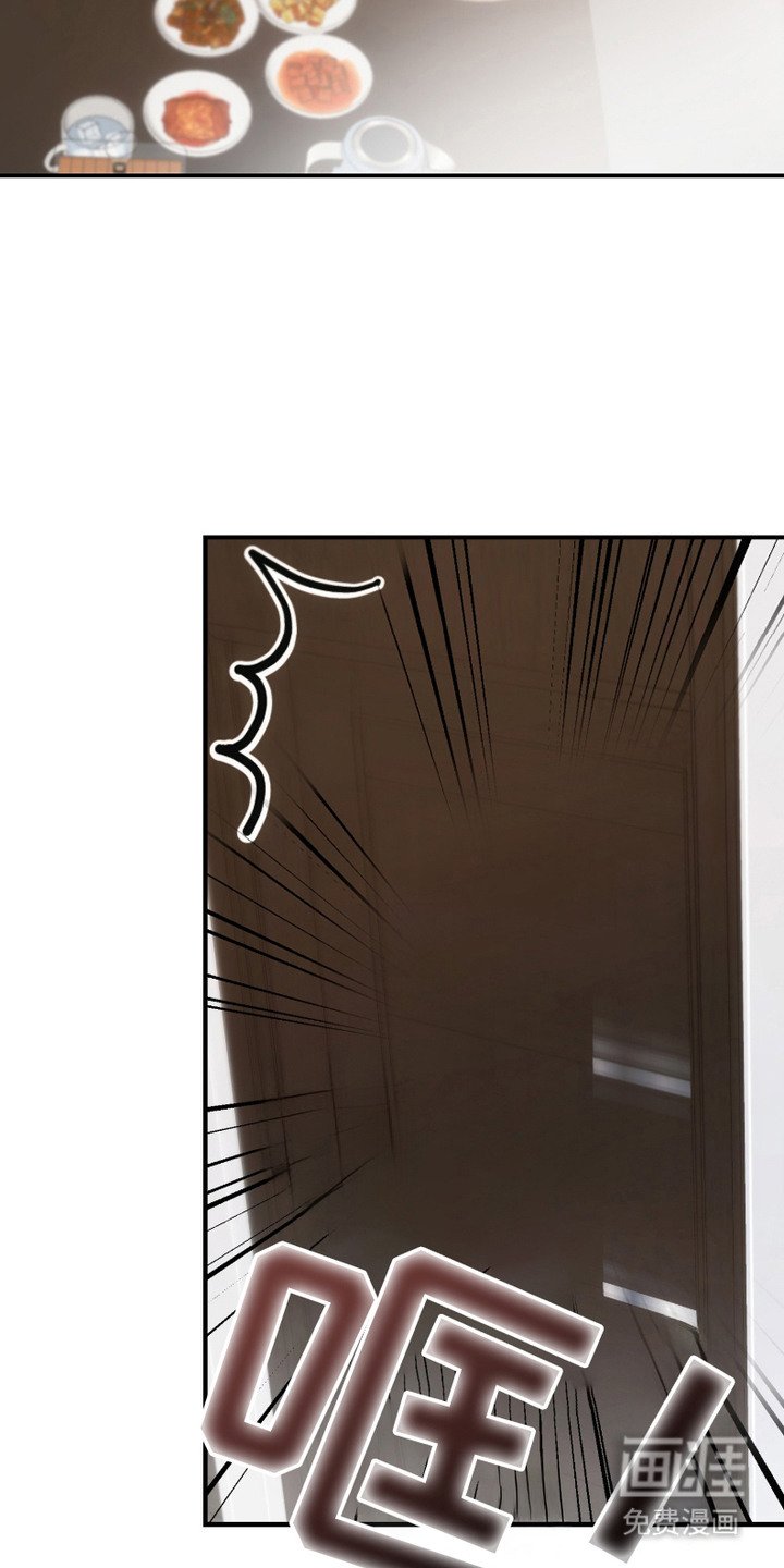 第13章：脸红 