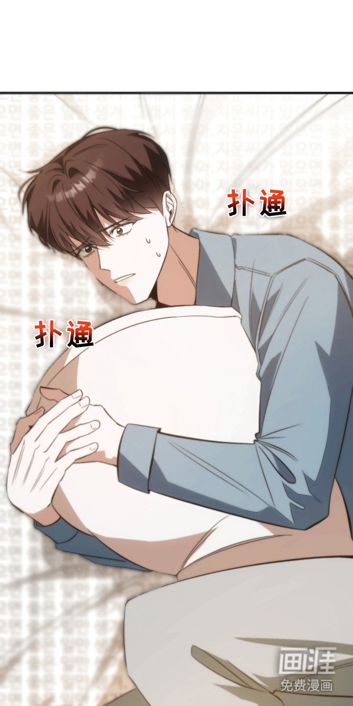 第13章：脸红 