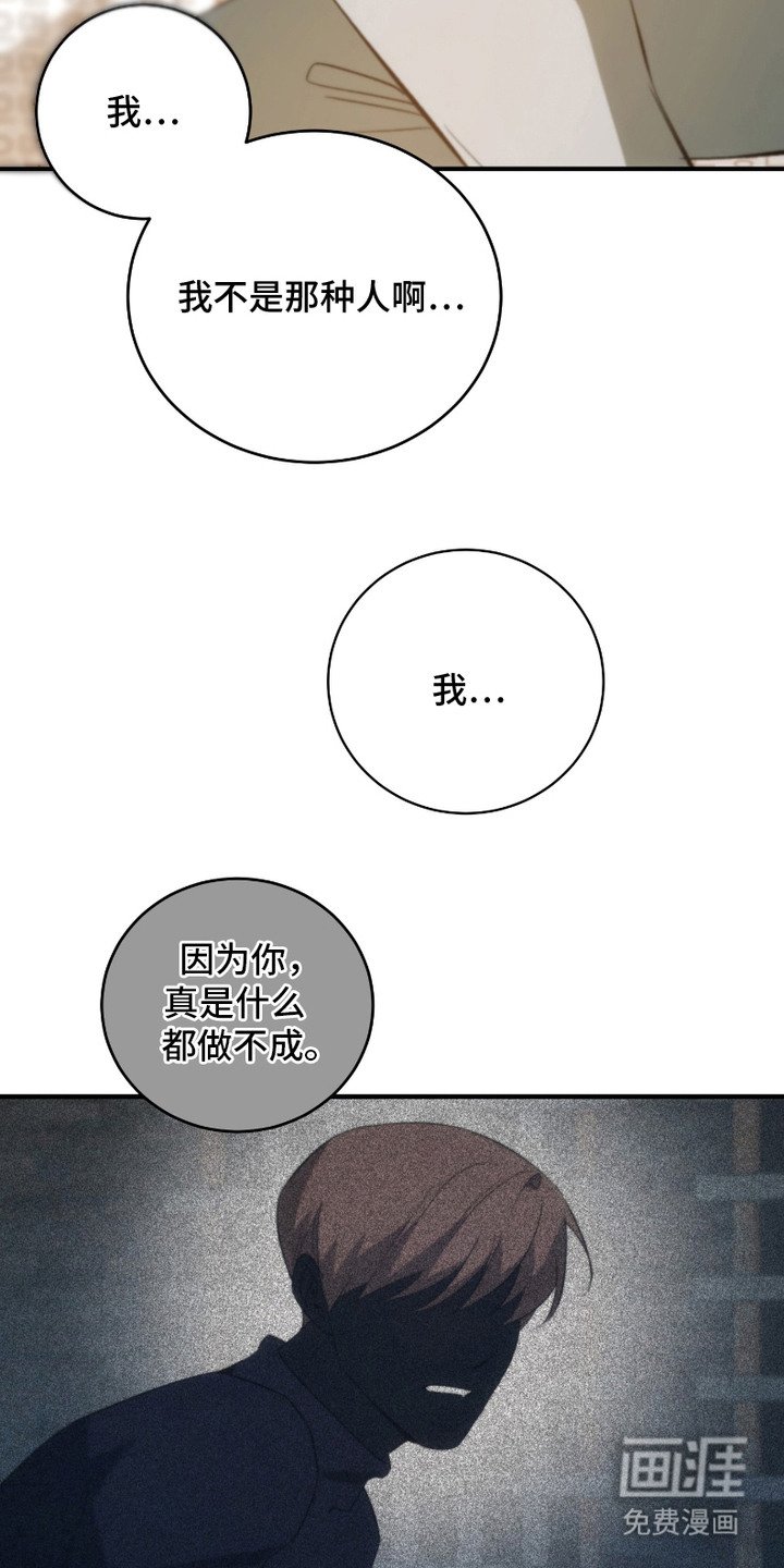 第13章：脸红 