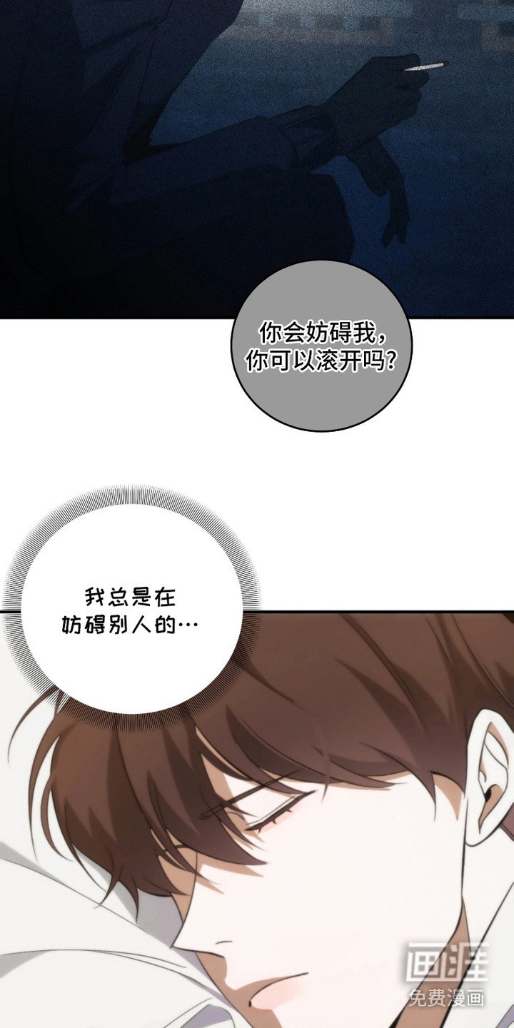 第13章：脸红 