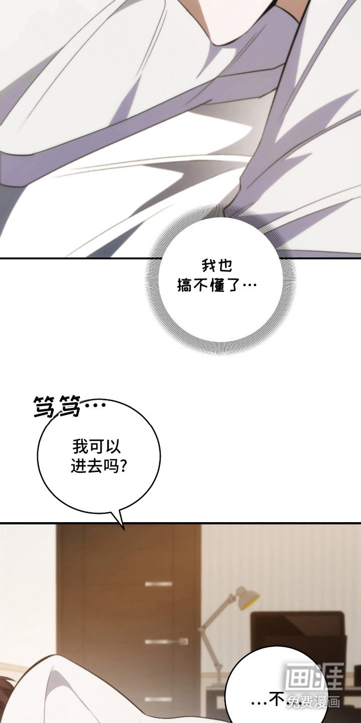 第13章：脸红 