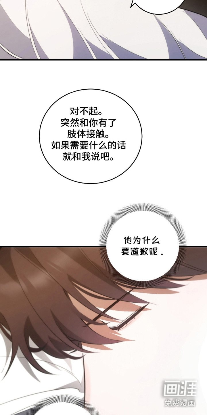 第13章：脸红 
