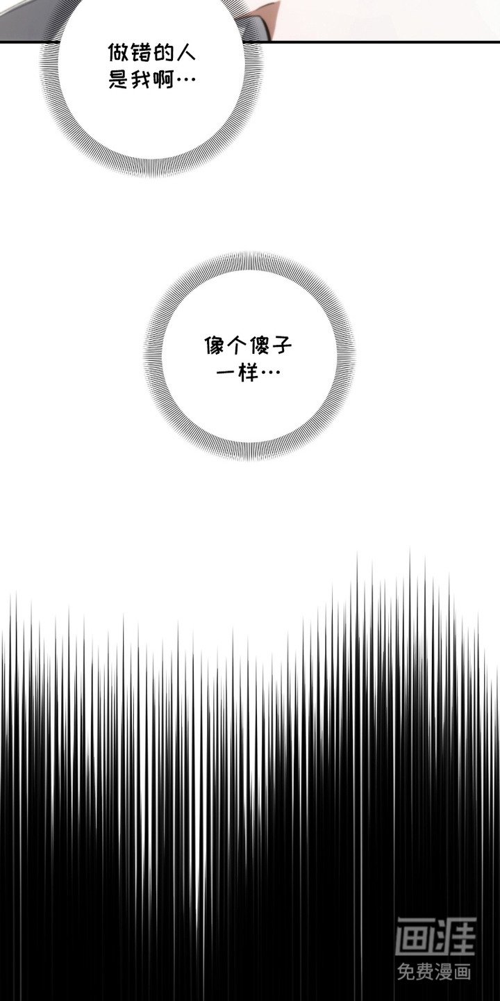 第13章：脸红 