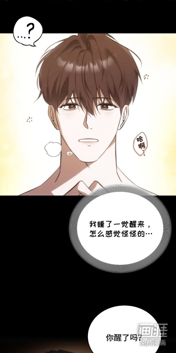第13章：脸红 
