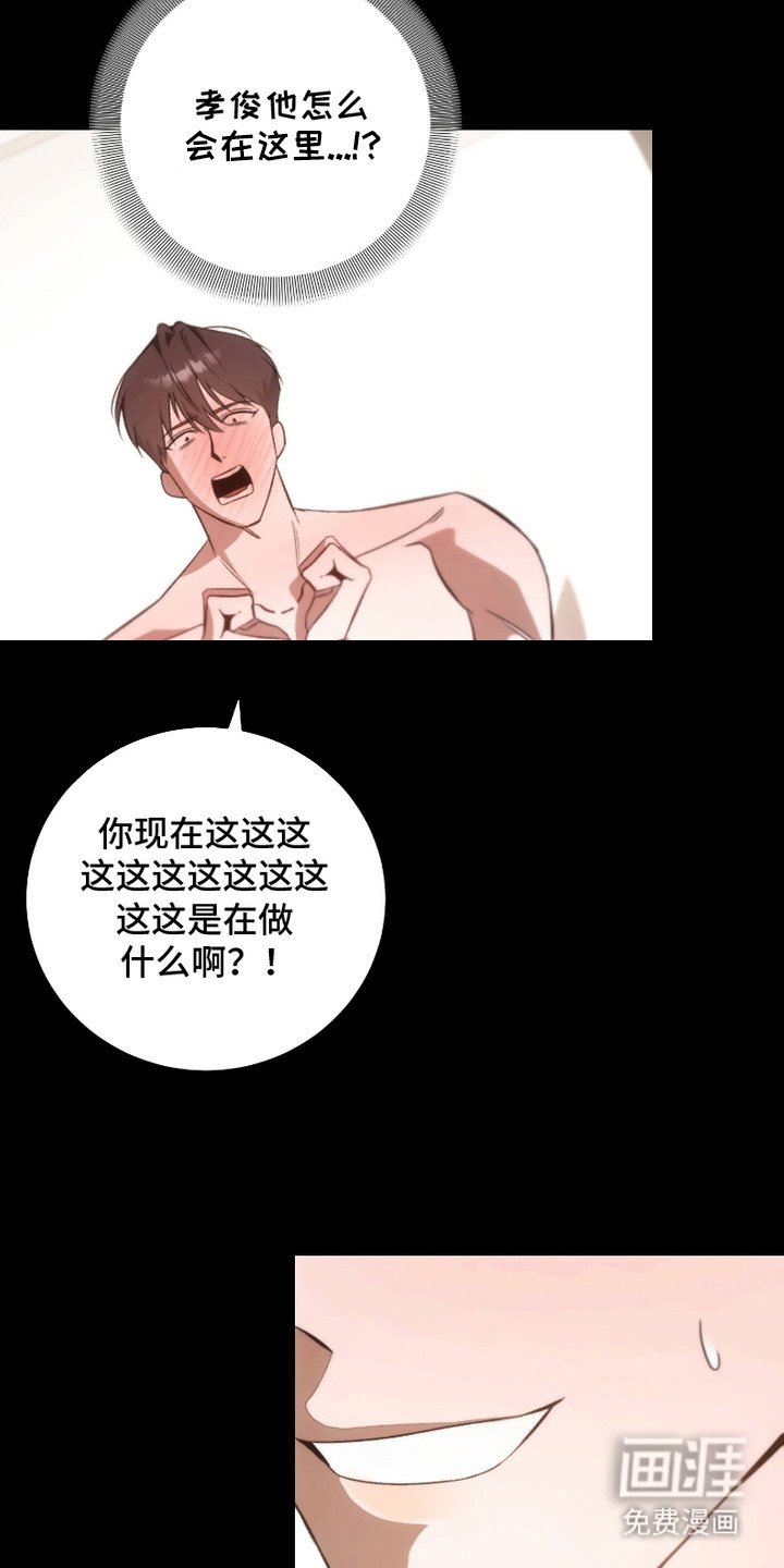 第13章：脸红 