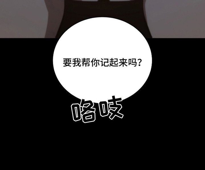 第13章：脸红 