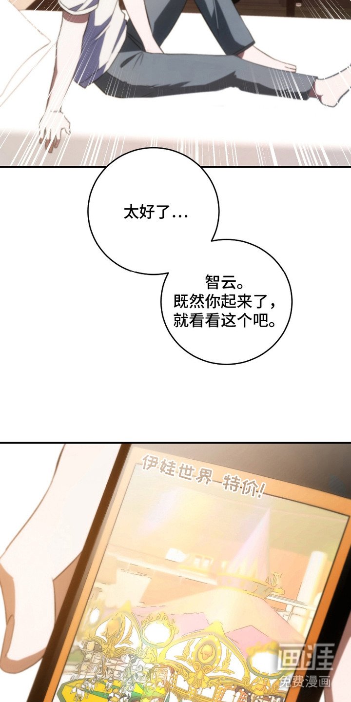 第14章：游乐场