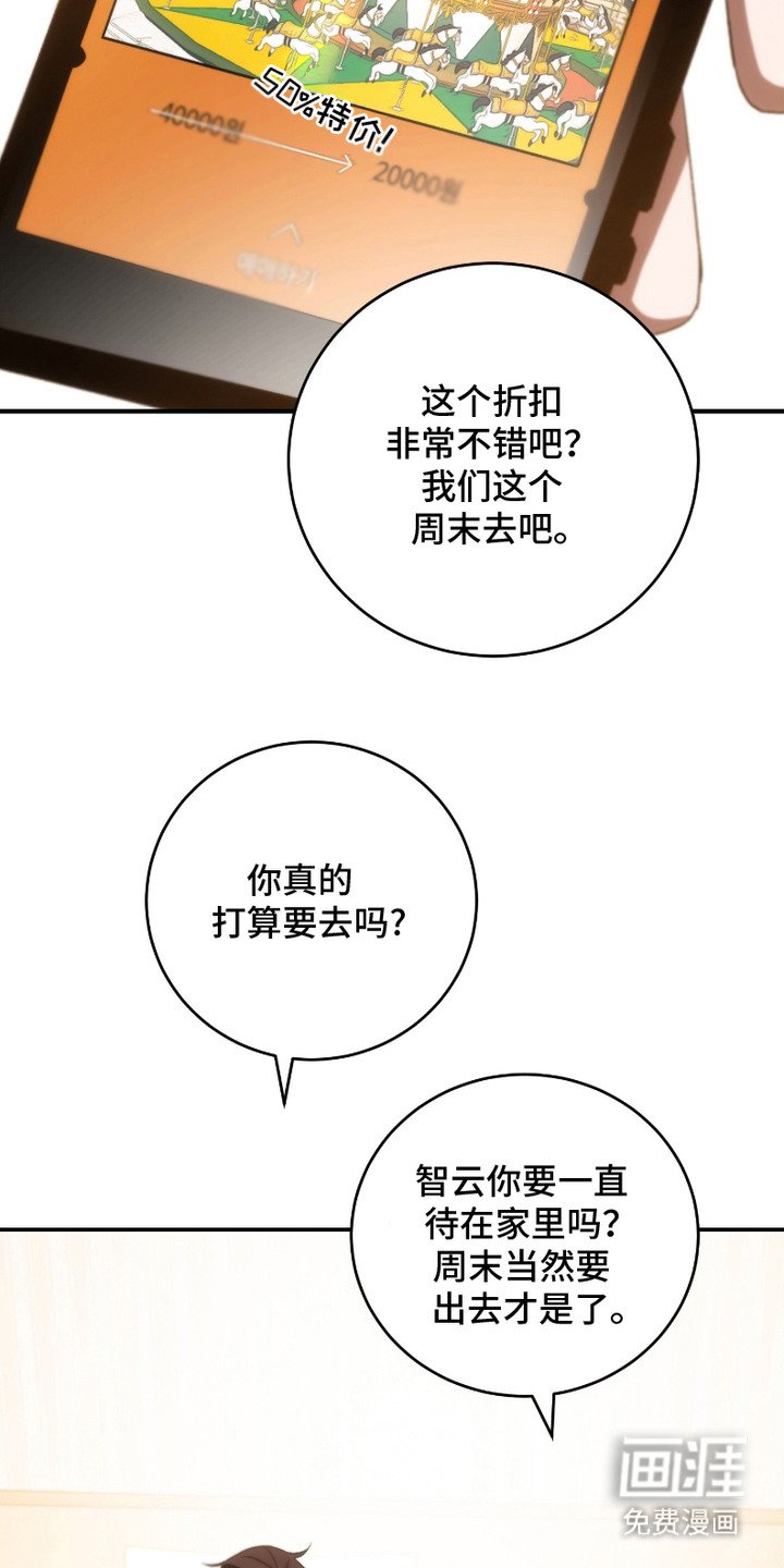 第14章：游乐场