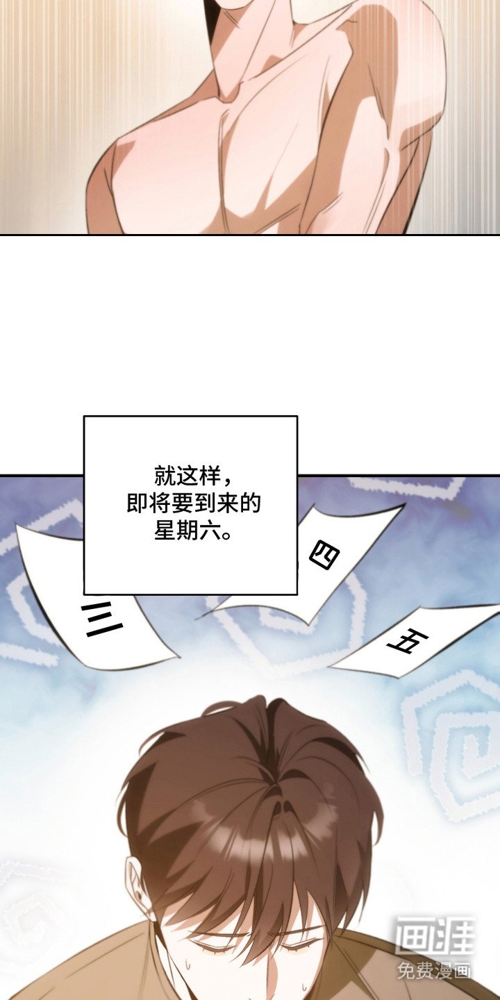 第14章：游乐场