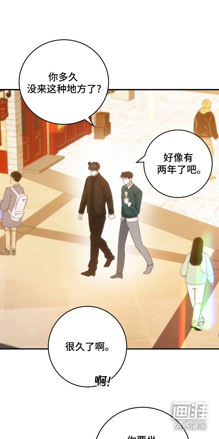 第14章：游乐场