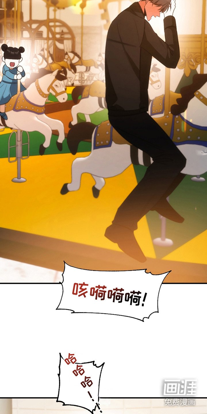 第14章：游乐场