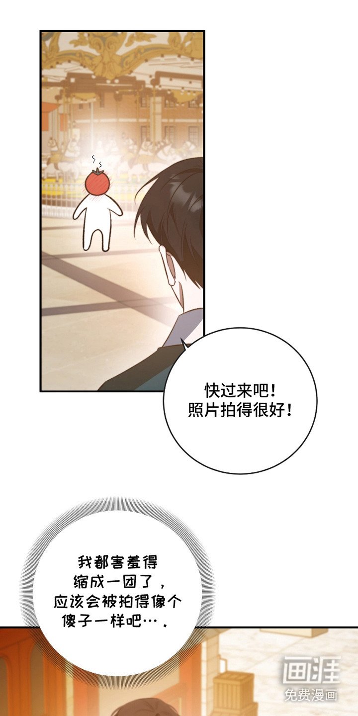 第14章：游乐场