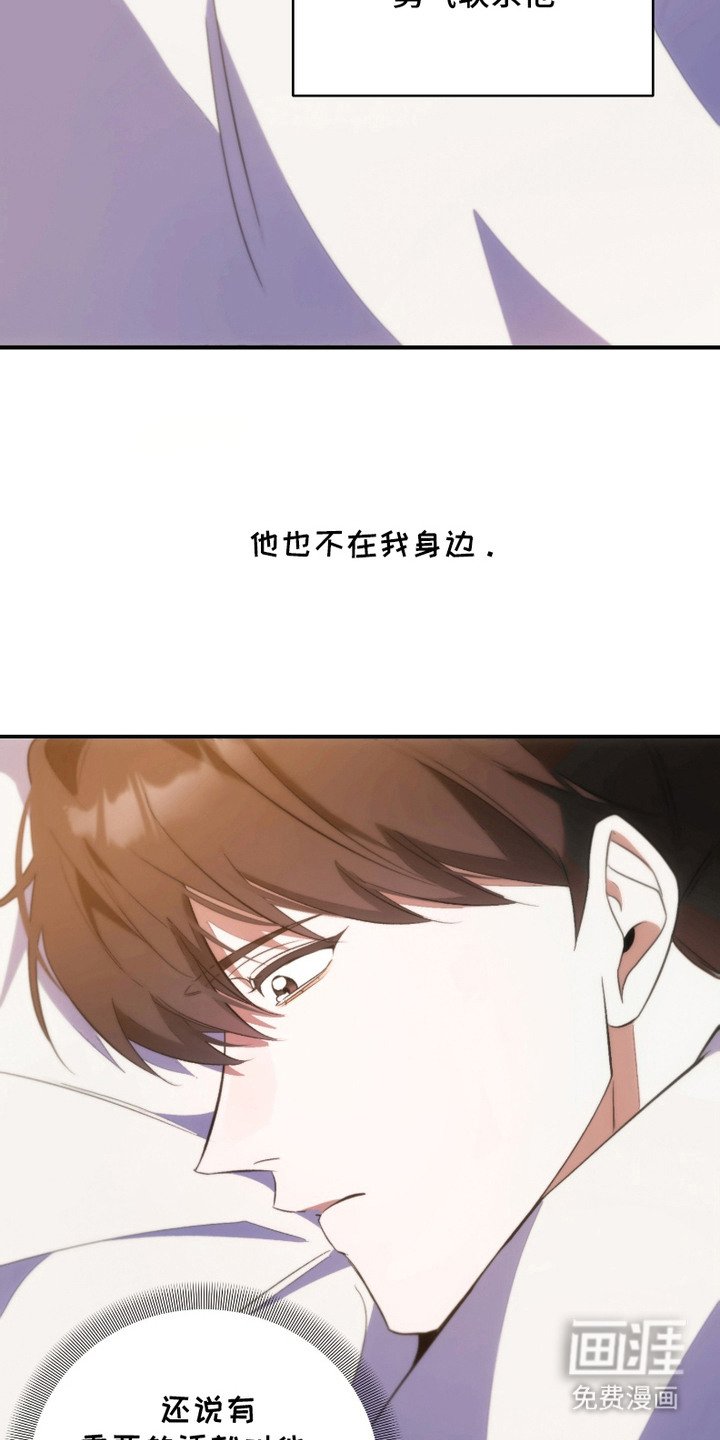 第15章：寂寞