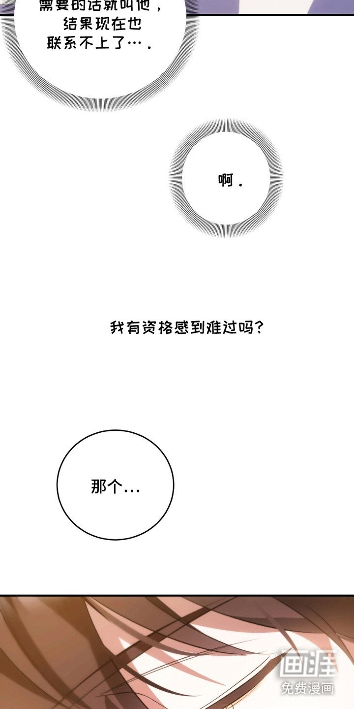 第15章：寂寞
