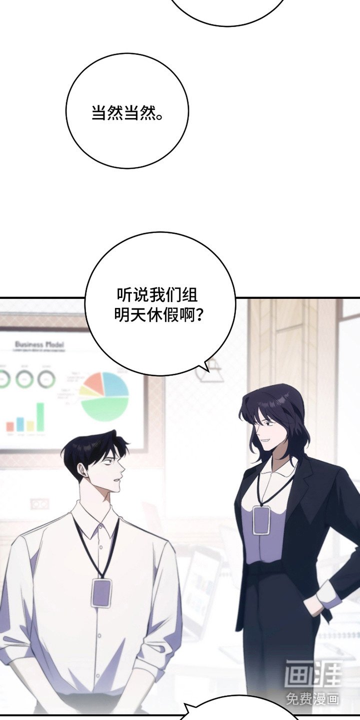 第15章：寂寞