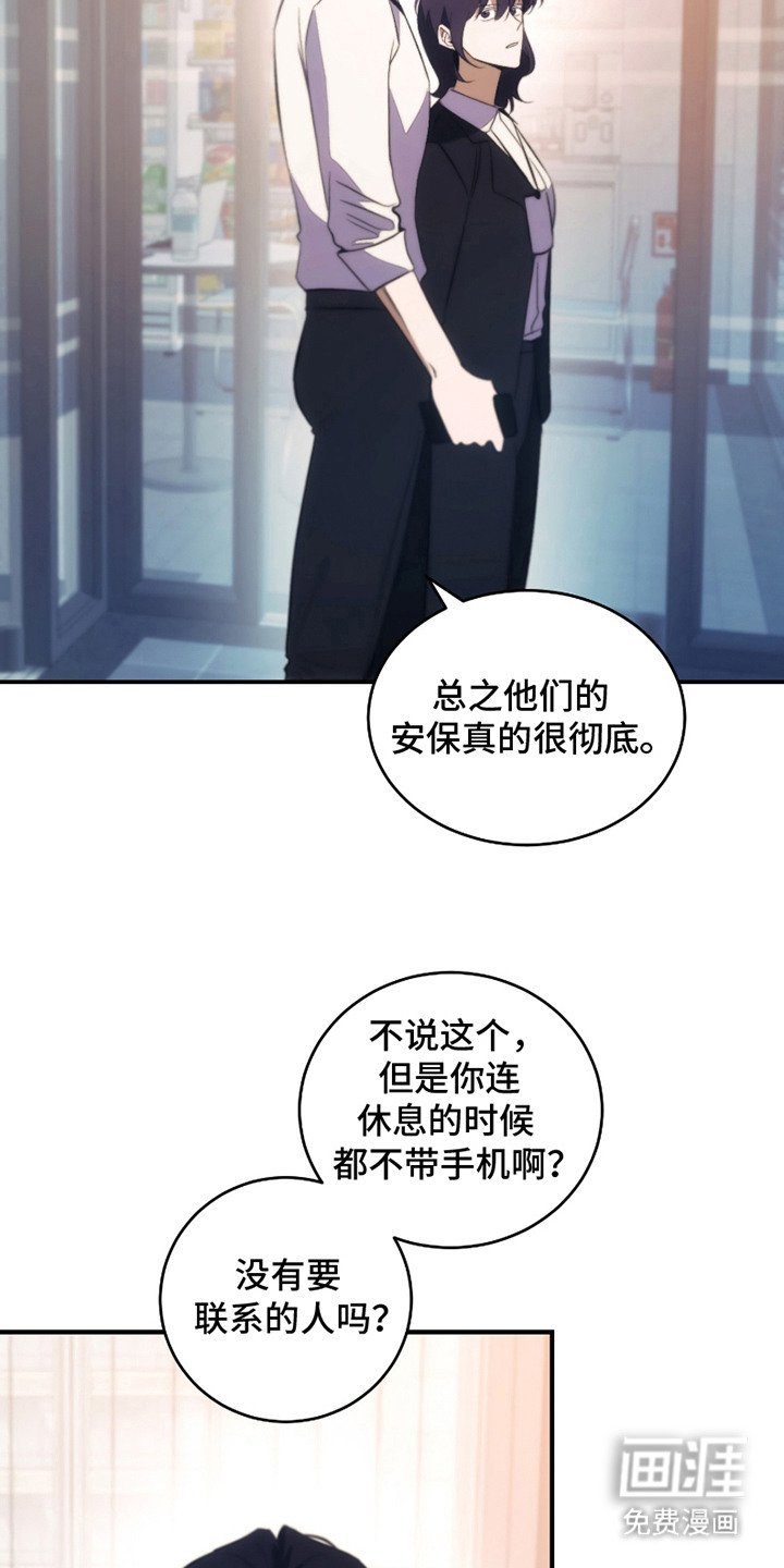 第15章：寂寞