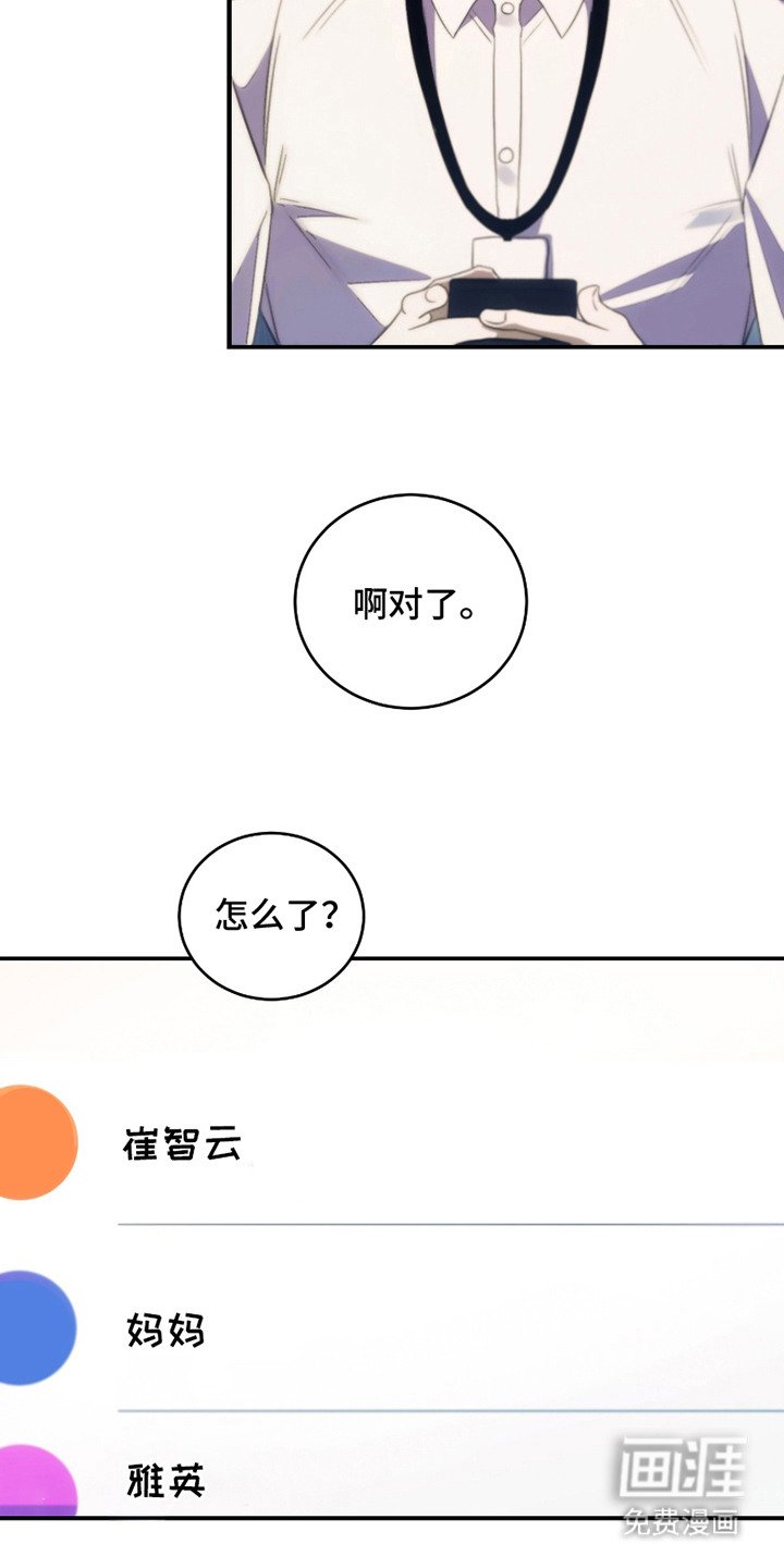 第15章：寂寞