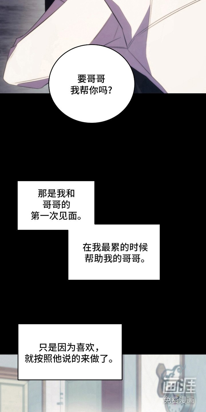第16章：回想