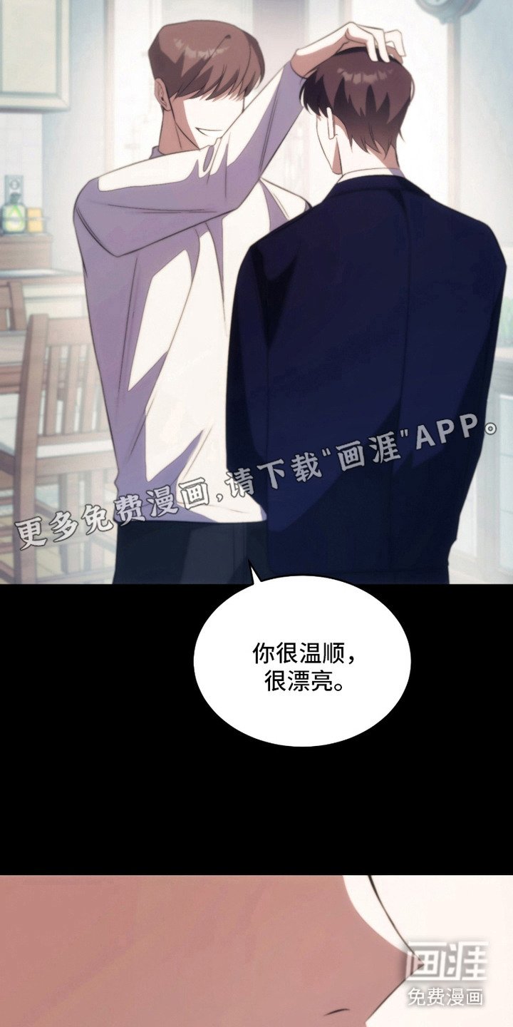 第16章：回想