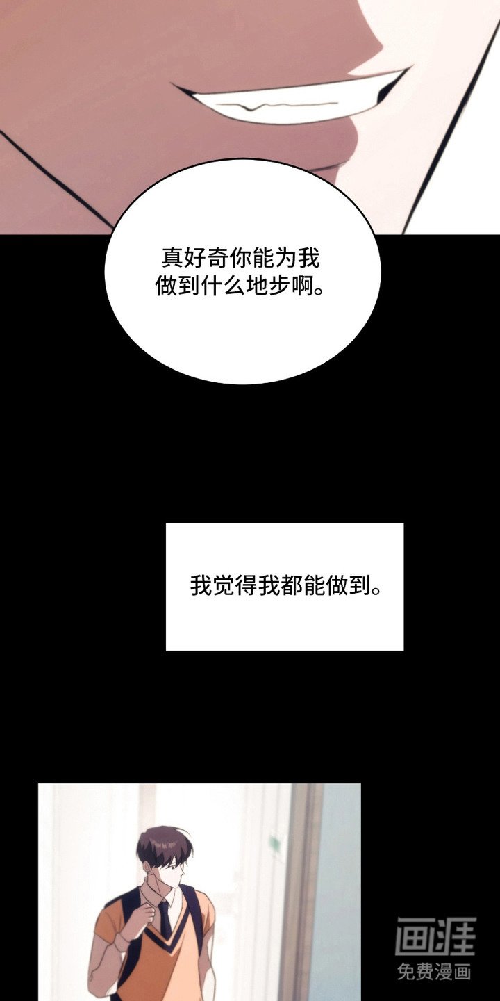 第16章：回想