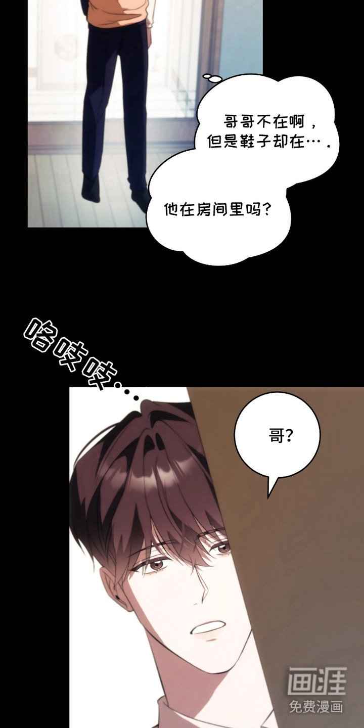 第16章：回想