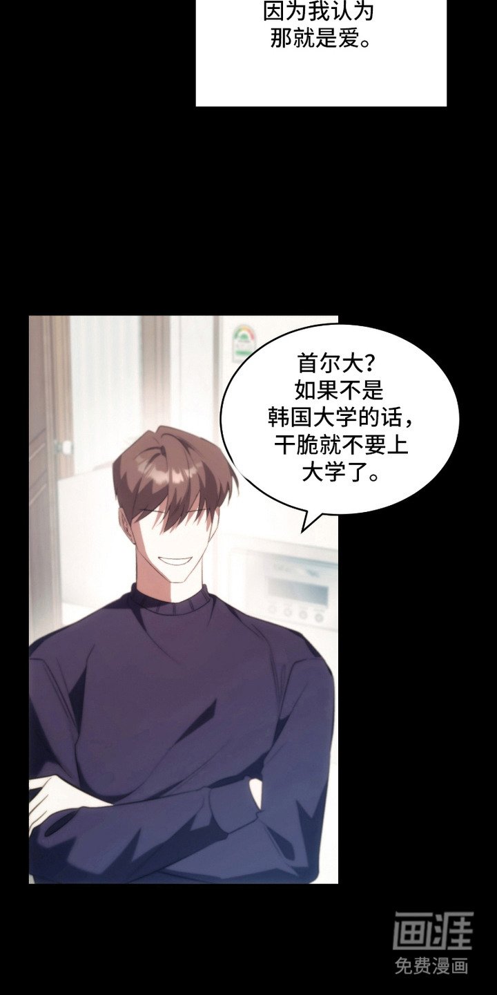 第16章：回想