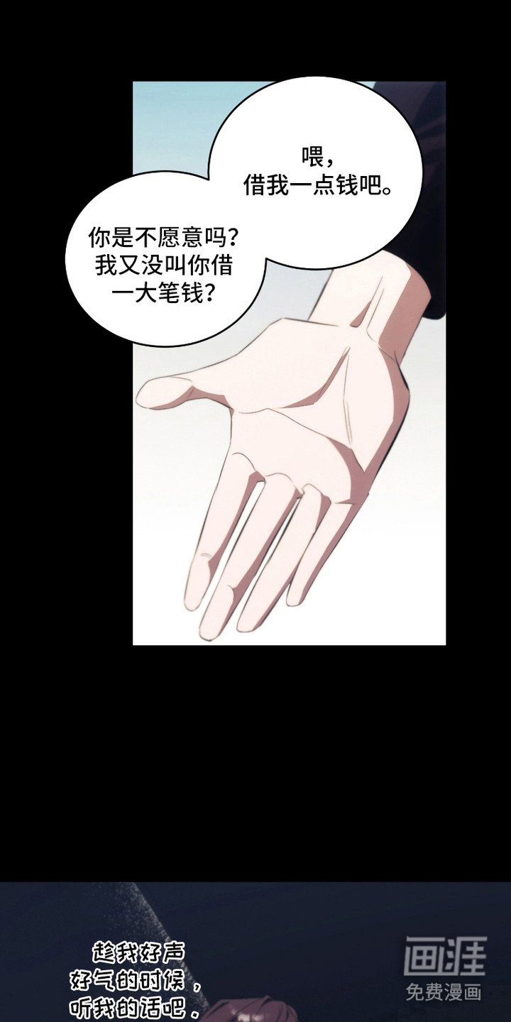 第16章：回想