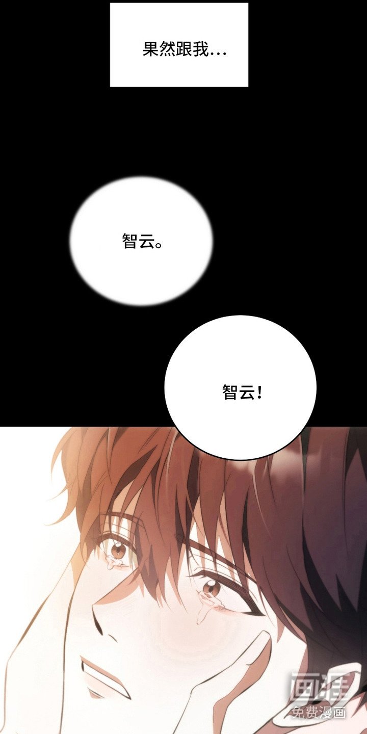 第16章：回想