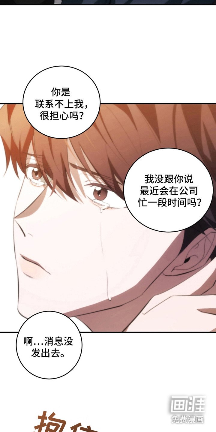 第16章：回想