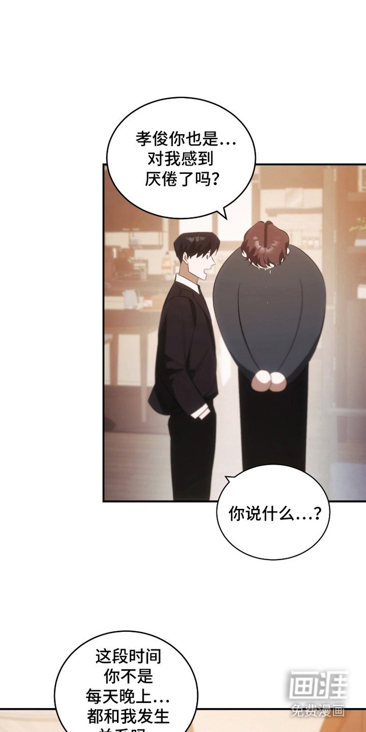 第16章：回想