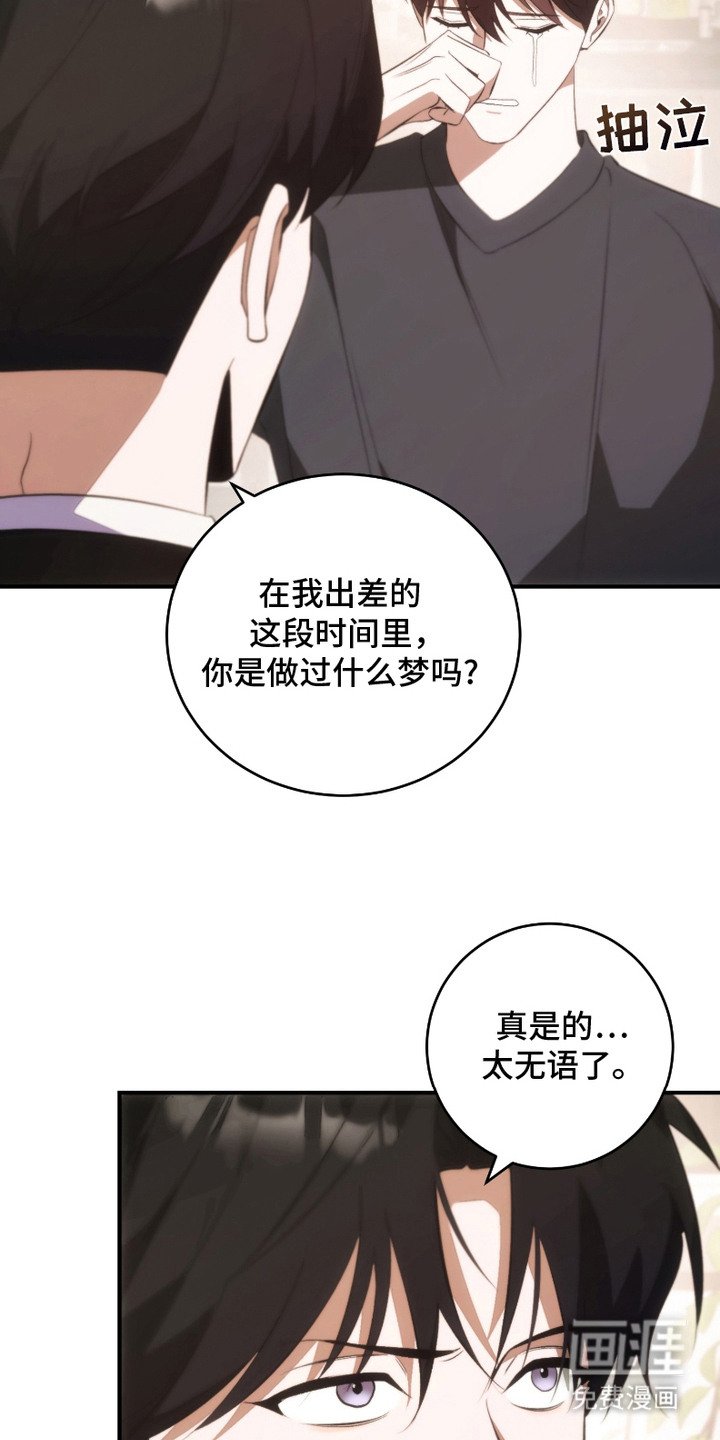 第16章：回想