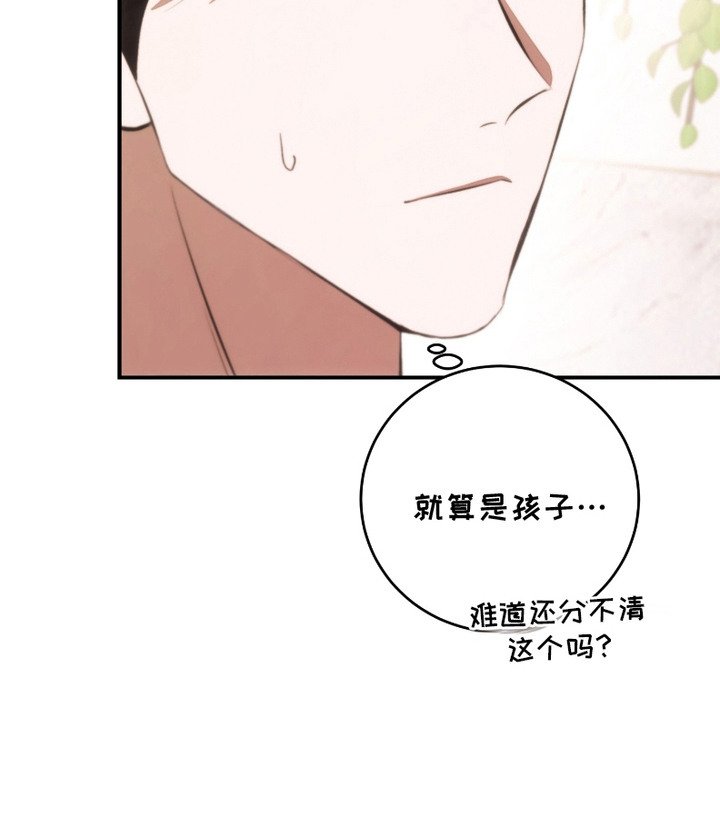 第16章：回想