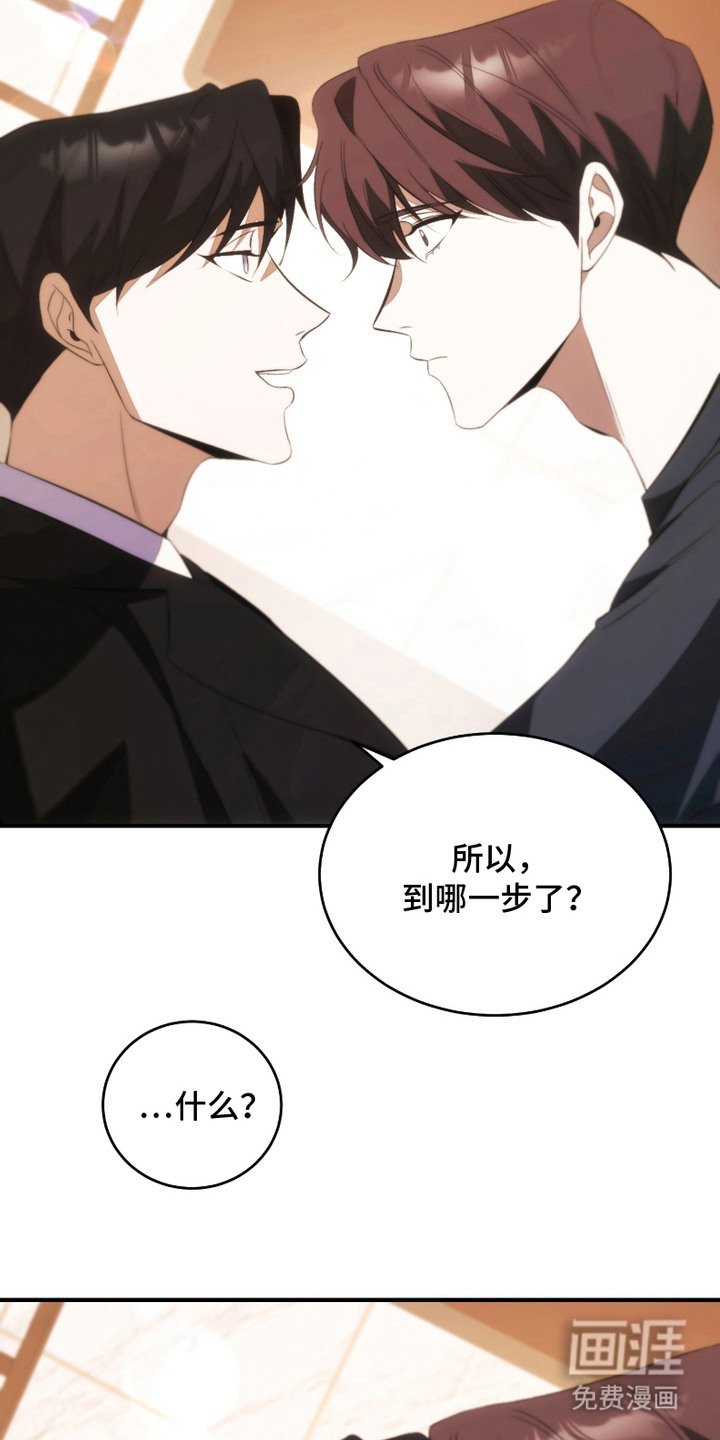 第17章： 心情很好