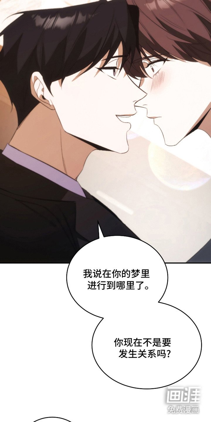 第17章： 心情很好